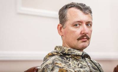 Сами не отобьют удар: экс-главарь боевиков Гиркин признал роль России в войне на Донбассе