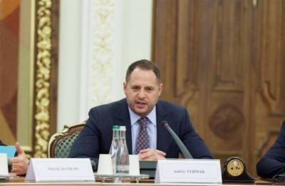 Ермак рассказал послам G20 о «перемирии» на Донбассе