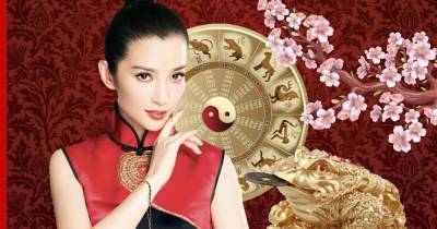 Китайский гороскоп предсказал в марте удачу и богатство нескольким знакам зодиака