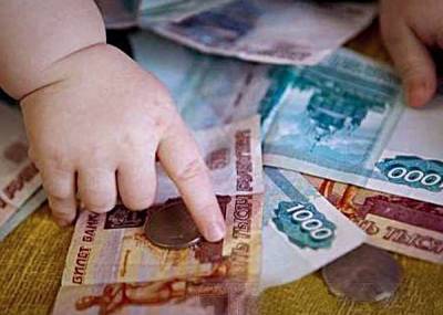 В России детские выплаты будут предоставлять в зависимости от дохода семьи