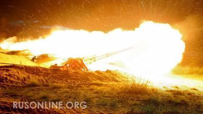 Позиции уничтожены: Армия Украины нанесла удар по ДНР и получила жесткий ответ