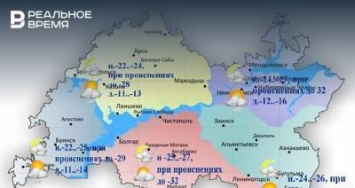 Сегодня в Татарстане ожидается небольшой снег и до -16 градусов