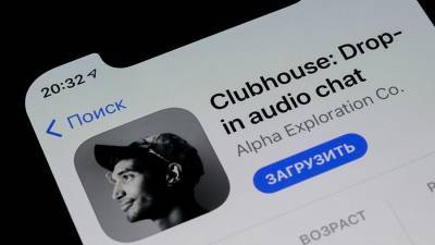 Большинство пользователей соцсетей в России узнали про Clubhouse