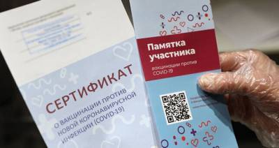 В Узбекистане внедрят сертификаты о вакцинации от COVID-19