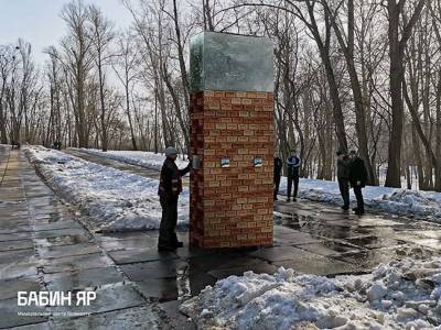 Мемориал «Бабий Яр» подготовил мероприятия к 60-й годовщине Куреневской трагедии