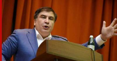 Саакашвили назвал Украину "государством-кидаловом" для иностранных инвесторов