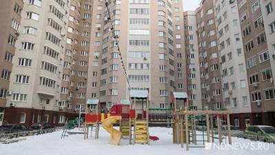 Свердловская область не попала в число регионов, где продлят льготную ипотеку