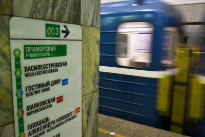 Невско-Василеостровская линия метро полностью закрыта для пассажиров