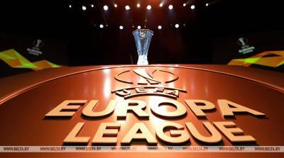 Первые матчи 1/8 финала состоятся сегодня в футбольной Лиге Европы