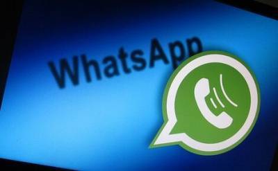 Источник в ОПК: Рабочие чаты сотрудников «Ростеха» должны быть переведены из WhatsApp в другой мессенджер