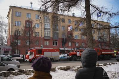 В Кемерове загорелась квартира в центре города