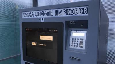 В Екатеринбурге предприниматели спровоцировали скандал с платной парковкой