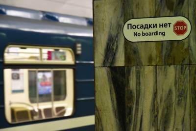 Петербургский метрополитен возобновил движение по Линии 3