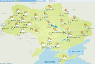 Ночные морозы атакуют Украину: где будет очень плохая погода