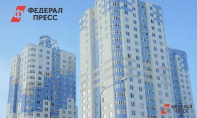 В Екатеринбурге покупка квартиры обойдется в 110 месячных зарплат