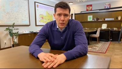 Калининградский губернатор запустил видеопроект о лазейках в законе