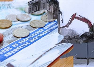 Жители сносимых домов в Кунцево пытаются добиться возврата взносов за капитальный ремонт
