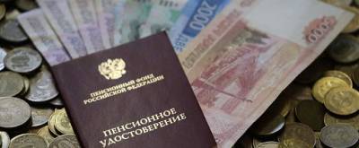 Социальные пенсии в России будут проиндексированы на 3,4% с 1 апреля