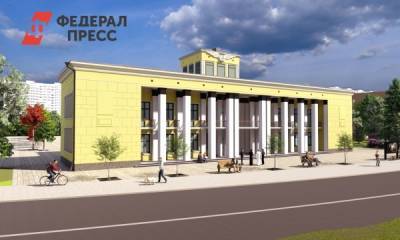 Екатеринбургские активисты попросили мэра спасти аэропорт «Уктус»