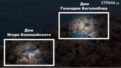 Журналисты нашли дом Коломойского под Днепром: видео