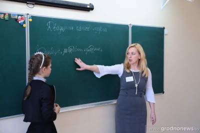 В Гродно стартует фестиваль педагогических идей