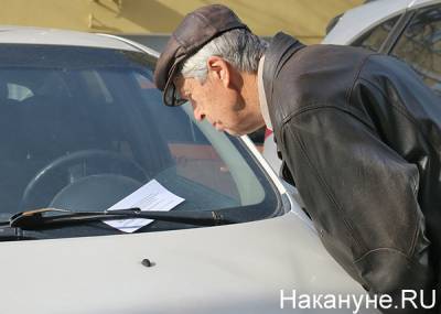 В Екатеринбурге прокуратура разбирается в "захвате" участка под платную парковку