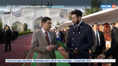 Госкомитет по телевидению Туркменистана подписал меморандум о взаимопонимании с ВГТРК