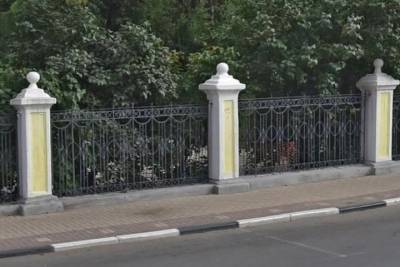 В Наташином парке в Рязани хотят заменить ограду классического стиля