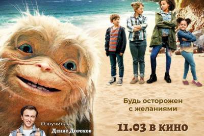 Киноафиша Крыма с 11 по 17 марта