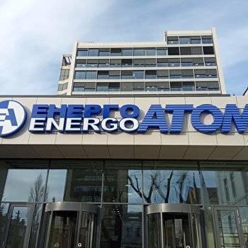 Украинский «Энергоатом» из прибыльной компании превратился в убыточную — отчет