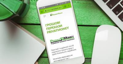 Сервис PrivatMoney получил статус национально важной платежной системы
