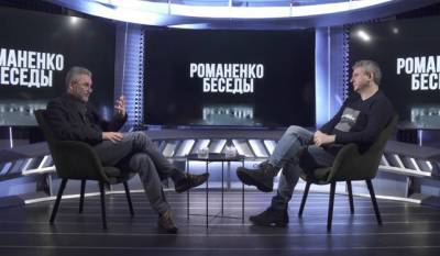 Есть какой-то план урегулирования ситуации по Донбассу, о котором никто не слышал в России, - Романенко