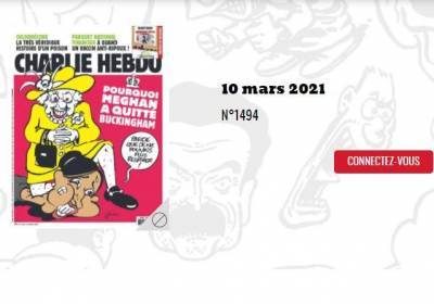 На обложке журнала Charlie Hebdo появилась карикатура британской королевы, которая душит Меган Маркл