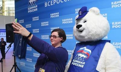 Электоральный рейтинг «Единой России» упал до рекордных 27%