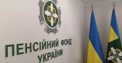 Украинцам проведут еще три этапа повышения пенсий: кому прибавят 1650 грн