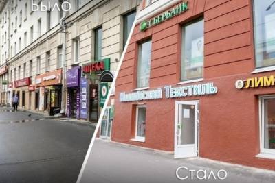 Мэрия предлагает ограничить размещение рекламных конструкций в историческом центре Петрозаводска
