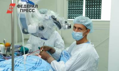 В Свердловской области возобновили медицинский туризм