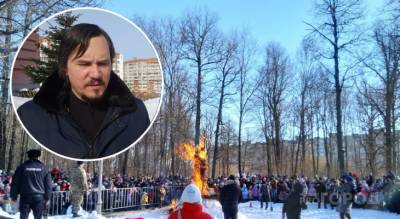 Священник о Масленице: "К православию это не имеет отношения, особенно сжигание чучела"
