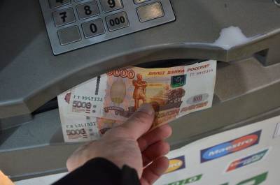 За несколько недель в смоленские банкоматы внесли подделок на 4,5 млн рублей