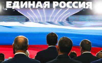 Рейтинг «Единой России» упал до 27%