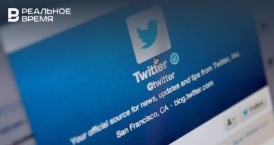 Роскомнадзор заявил о «штатном» замедлении Twitter