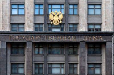 Украина отстает: в России чиновников освободили от ответственности за коррупцию