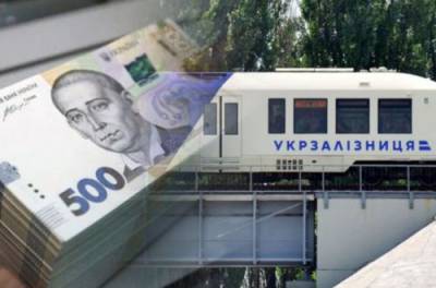 Многомиллионные сумы: озвучены зарплаты членов Наблюдательного совета "Укрзализныци"