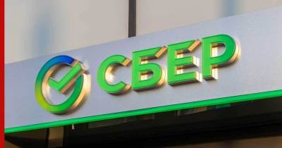 Задержаны подозреваемые в хищении 8 млрд рублей у "Сбербанка"