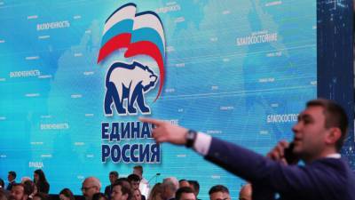 Рейтинг «Единой России» упал до 27 процентов