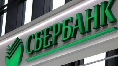Сотрудники МВД и ФСБ задержали подозреваемых по делу о хищении 8 млрд у Сбербанка