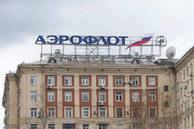 Аэрофлот ждет полного восстановления авиаперевозок РФ в 22-23г