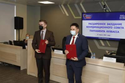 Кузбасские депутаты подписали соглашение о сотрудничестве с КемГИК