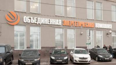 "Объединённая энергетическая компания" потребовала "Ленэнерго" вернуть 204,5 млн рублей долга