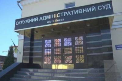Известный киевский суд уличили в передаче ценного месторождения лития в частные руки